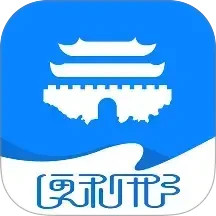 便利邢2025官方新版图标