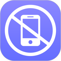应用icon-不玩手机2024官方新版