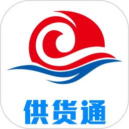 宏百纳供货通2025官方新版图标