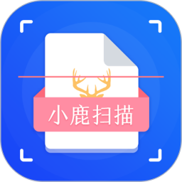 应用icon-小鹿扫描2024官方新版