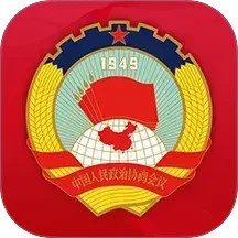 天津市政协委员移动履职平台2026官方新版图标