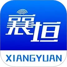 智汇襄垣2025官方新版图标