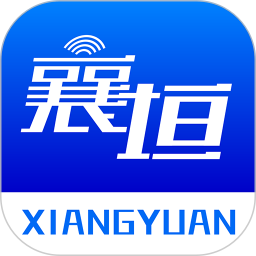 智汇襄垣2026官方新版图标