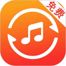 音频提取2026官方新版图标