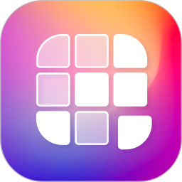 九宫格分图切图大师2025官方新版图标