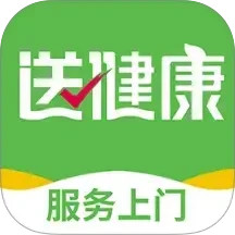 送健康服务端-技师下载2025官方新版图标