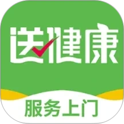 送健康服务端-技师下载2026官方新版图标