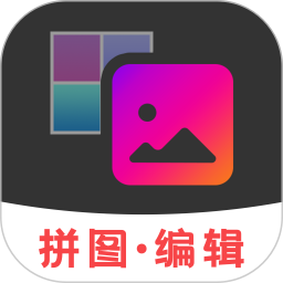 应用icon-拼图2024官方新版