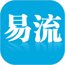 易流冷链邦2026官方新版图标