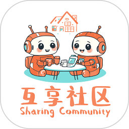 互享社区2026官方新版图标