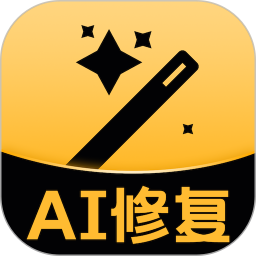 AI修复2025官方新版图标