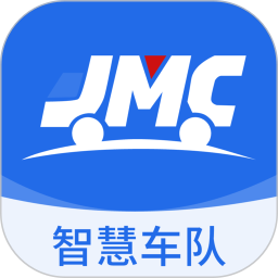 江铃智慧车队2026官方新版图标