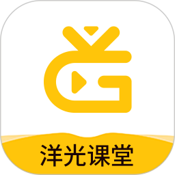 洋光课堂2025官方新版图标