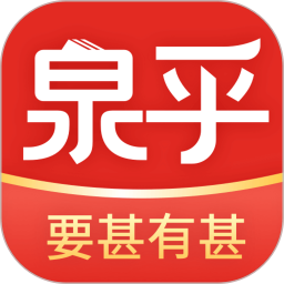 泉乎2026官方新版图标