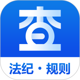 应用icon-查规定2024官方新版