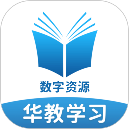 应用icon-华教学习2024官方新版