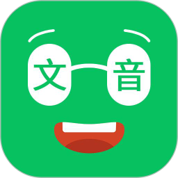 文本朗读器2026官方新版图标