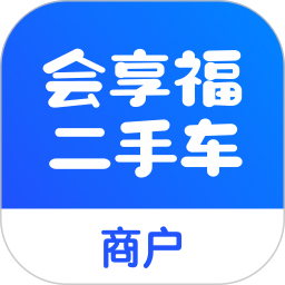 会享福二手车商户2026官方新版图标