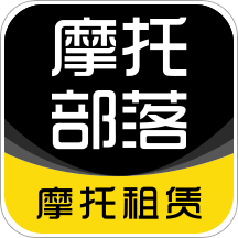 摩托部落