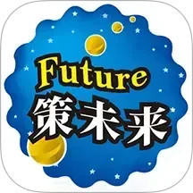 策未来2025官方新版图标