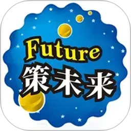 策未来2026官方新版图标