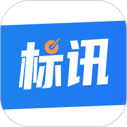 全网标讯2025官方新版图标