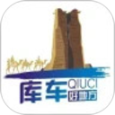 库车好地方2026官方新版图标