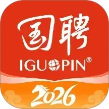 国聘2026官方新版图标