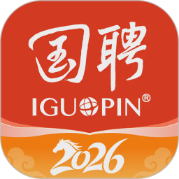 国聘2026官方新版图标