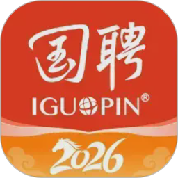 国聘2026官方新版图标