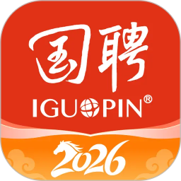 国聘2026官方新版图标