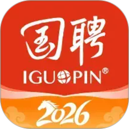 国聘2026官方新版图标