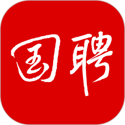 国聘2026官方新版图标