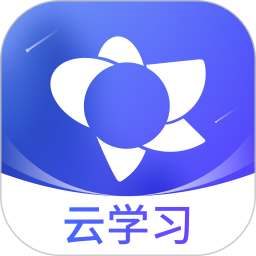 绚星云学习2025官方新版图标