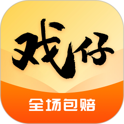 戏仔账号2026官方新版图标