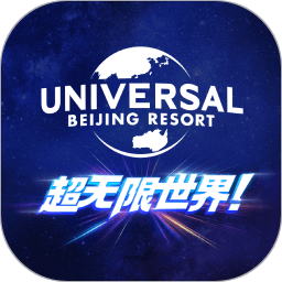 北京环球度假区2025官方新版图标