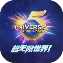 北京环球度假区2026官方新版图标
