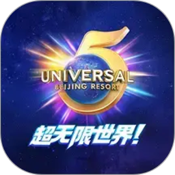 北京环球度假区2026官方新版图标