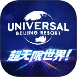 北京环球度假区2026官方新版图标