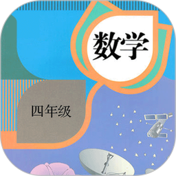 四年级数学下册