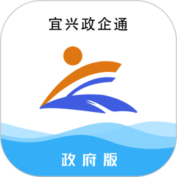宜兴政企通政府版2025官方新版图标