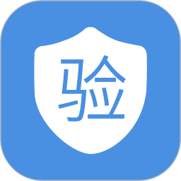 冷链验证管理2026官方新版图标