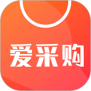爱采购安卓版(apk)