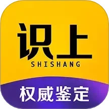 识上鉴定2025官方新版图标
