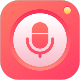应用icon-录音笔2024官方新版