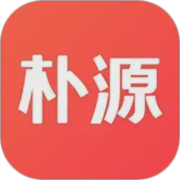 朴源云集2026官方新版图标