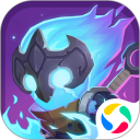 城堡传说大乱斗安卓版(apk)