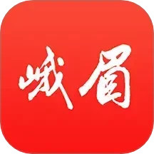 天下峨眉2025官方新版图标