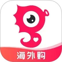 海外购2026官方新版图标