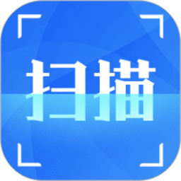 应用icon-扫描2024官方新版